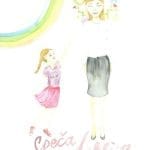 speča deklica še vedno je čas da postanete vse kar ste vedno želeli 3049 1