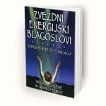 Zvezdni energijski blagoslovi, Sedem posvetitev - iniciacij