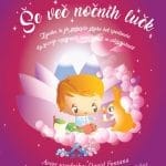 Še več nočnih lučk