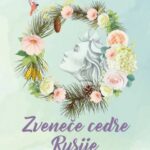 Zveneče cedre Rusije