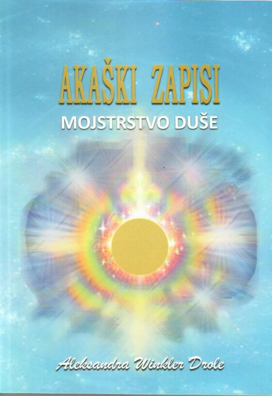 Akaški zapisi – Mojstrstvo duše